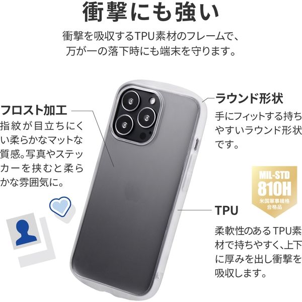 iPhone13Pro ケース マット感 衝撃吸収 薄型 TPU ブラック iPhone 13 Pro 超軽量・極薄・耐衝撃ハイブリッドケース「PALLET