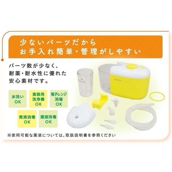ピュアナス　吸引器　セット ピュアナス 吸引器 セット ピュアナス / ピュアナスクリームの