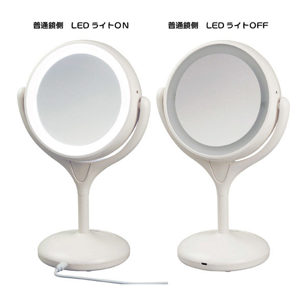 ヤマムラ LEDライトメイクアップミラー10倍拡大鏡&平面鏡 YBM-1717 1 
