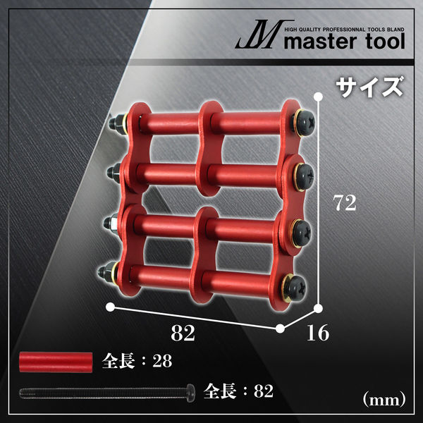 木村 ハンギングブラケット4連セットB アルマイトレッド M4R-B-RE 1個(直送品) 木村 ハンギングブラケット4連セットB アルマイトレッド M4R-B-RE 1個(直送品)
