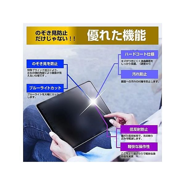 tab-pvt-180-k0001421186（直送品）