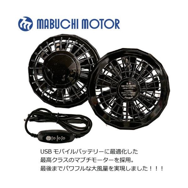 岡潮 冷感保冷剤付き、空調ベスト+モバイルバッテリー付20201 ネイビー 6L 20201N-6L-0920 1式 622-2102（直送品）