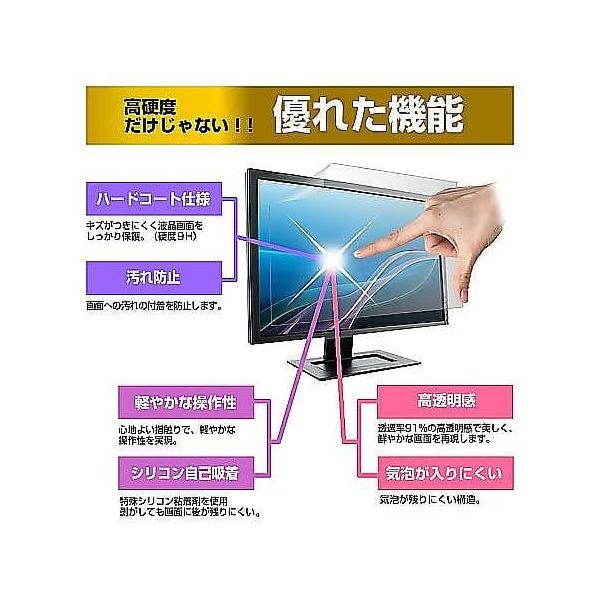 f9h-moni-k0001427038（直送品）