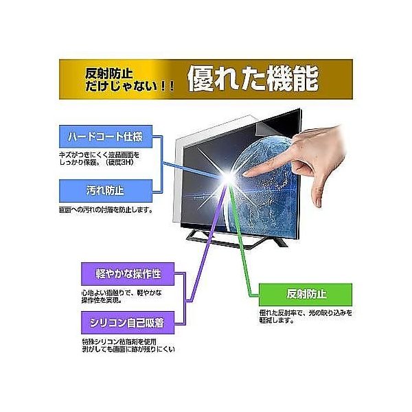 mat-tv-k0001630118（直送品）