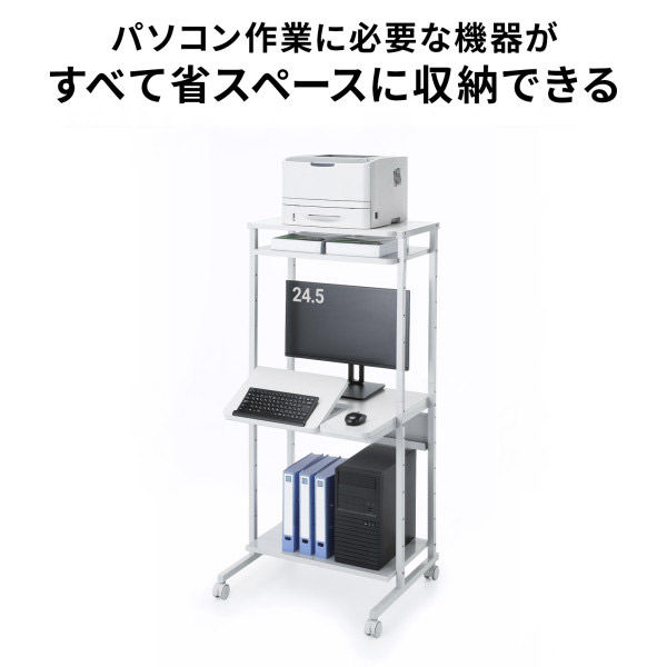 サンワサプライ チルト天板パソコンラック W650 グレー RAC-EC20 1個