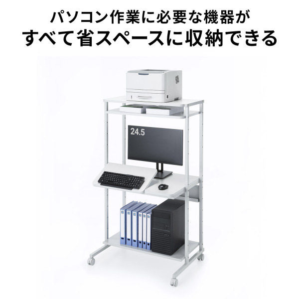 サンワサプライ チルト天板パソコンラック W800 グレー RAC-EC21 1個