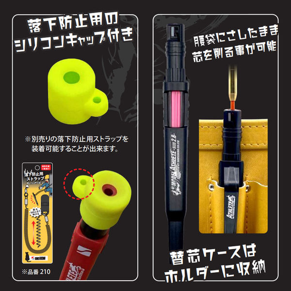 祥碩堂 MODEL ATHLETE 丸芯 2.8mm ASL-H001 1セット（直送品） - アスクル