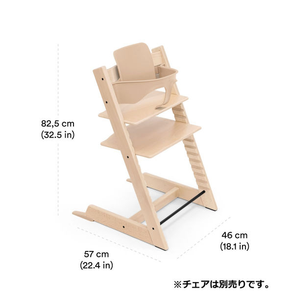ストッケ トリップトラップ ベビーセット ストームグレー 1台（直送品