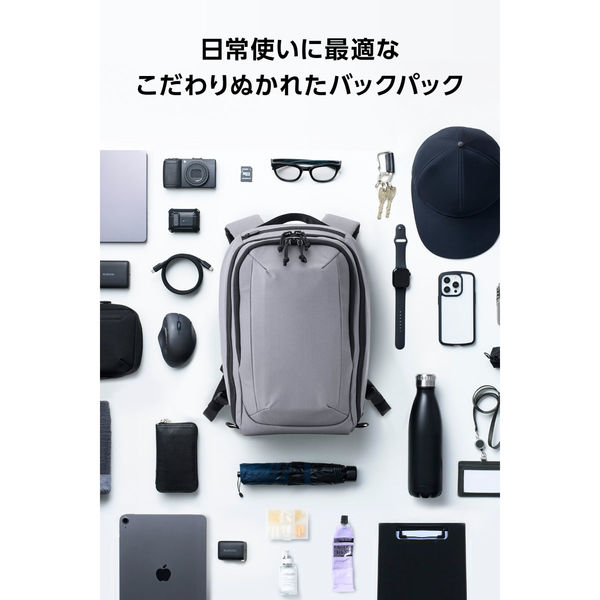 リュック ビジネスリュック 14L 撥水 多収納 PC14インチ対応 チャコール BM-MNLBP04DGY エレコム 1個（直送品）