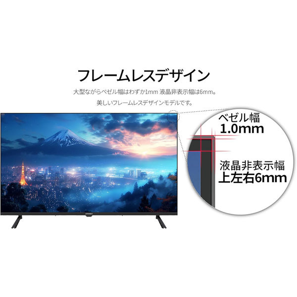 JAPANNEXT 43インチ ワイド 4K液晶ディスプレイ JN-IPS43U-M-H5 1台(直送品) JAPANNEXT 43インチ ワイド 4K液晶ディスプレイ JN-IPS43U-M-H5 1台(直送品)