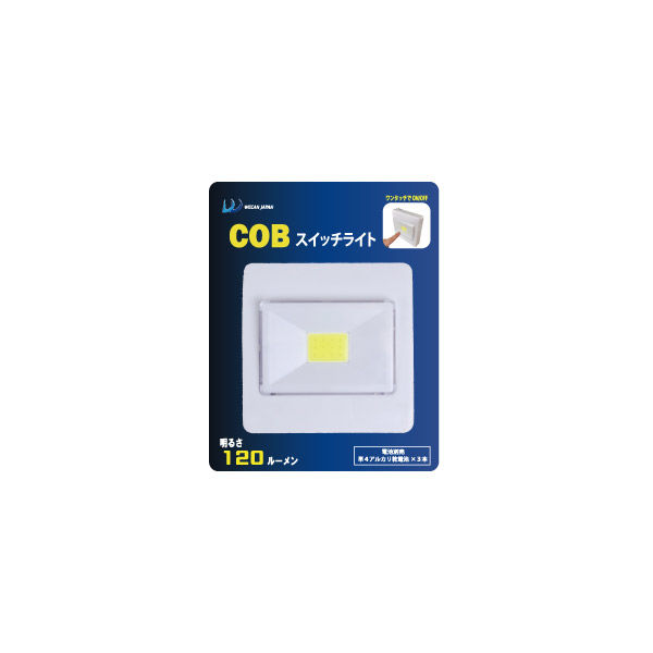 ウィキャン COBスイッチライト WJ-8054 1個（直送品） - アスクル