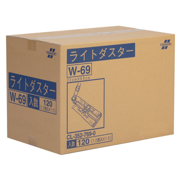 テラモト ライトダスター Ｗー６９ CL3527690 1箱（120枚入） - アスクル