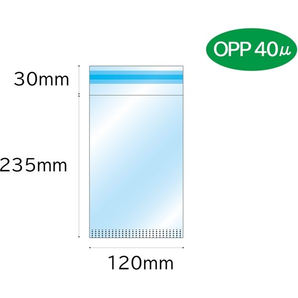 キングコーポレーション フィルム封筒 長3 OPP40μ 透明/透明 底