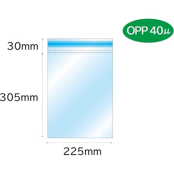 キングコーポレーション フィルム封筒 A4 OPP40μ 透明/透明 フタミシン