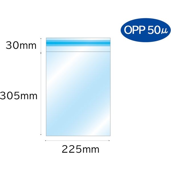 キングコーポレーション フィルム封筒 A4 OPP50μ 透明/透明