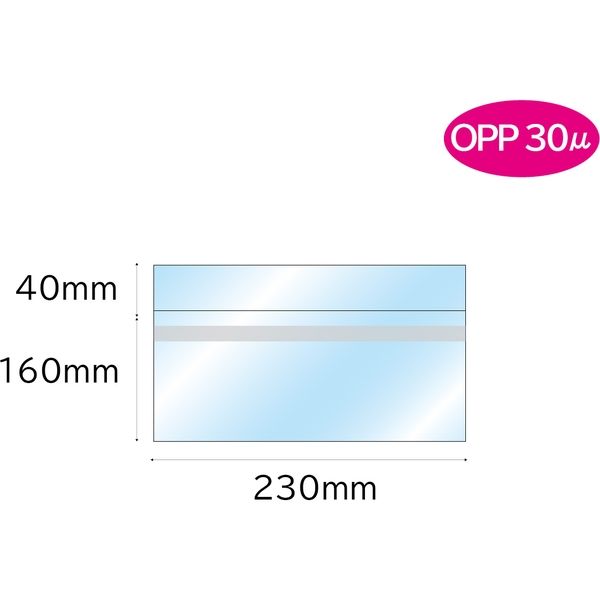 キングコーポレーション カレンダー用袋 テープ付 OPP30μ 透明/透明 230×160+40mm CHC1007 1箱（1000枚入）（直送品）