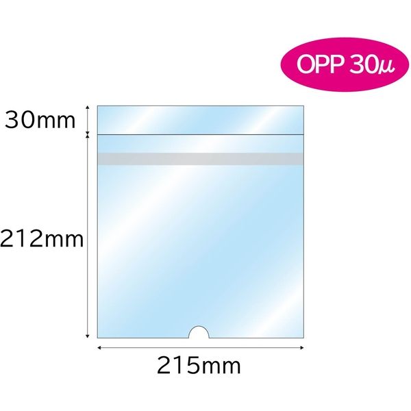 キングコーポレーション うちわ用袋 テープ付 OPP30μ 透明/透明 215×212+30mm CHC1203 1箱（1000枚入）（直送品）