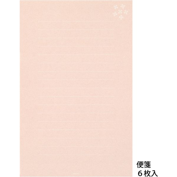 レターセット 透かし 花柄 ピンク 86499006 1セット（3冊） デザイン