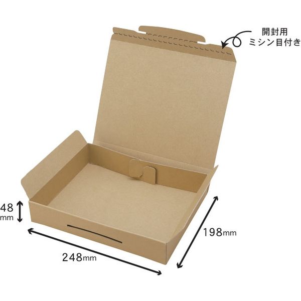 包む 配送用BOX 通販箱 50サイズ TF002 1セット（5袋） - アスクル