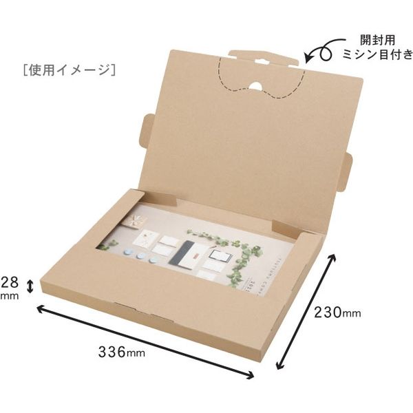 包む 配送用BOX 通販箱 薄型 3箱入 TF003 1セット（5袋） - アスクル