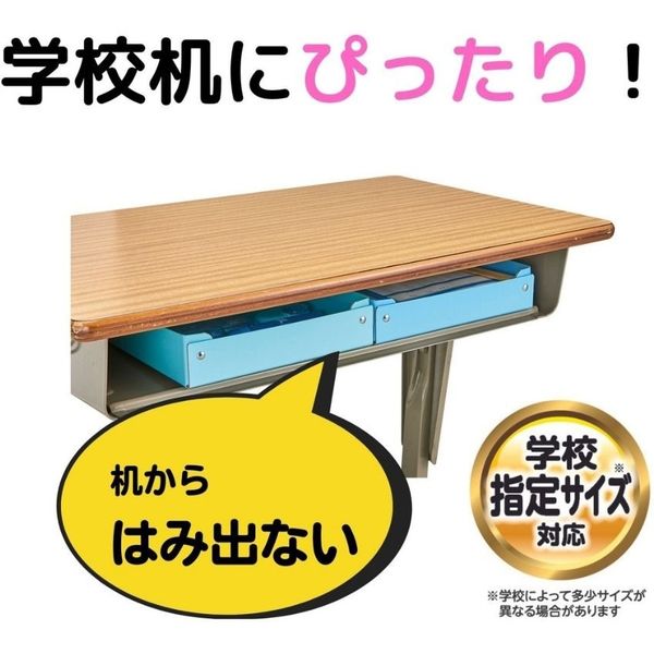 クツワ お道具箱 すべり止め付き 紙製 ライトブルー BX011LB 1個 クツワ お道具箱 すべり止め付き 紙製 ライトブルー BX011LB 1個