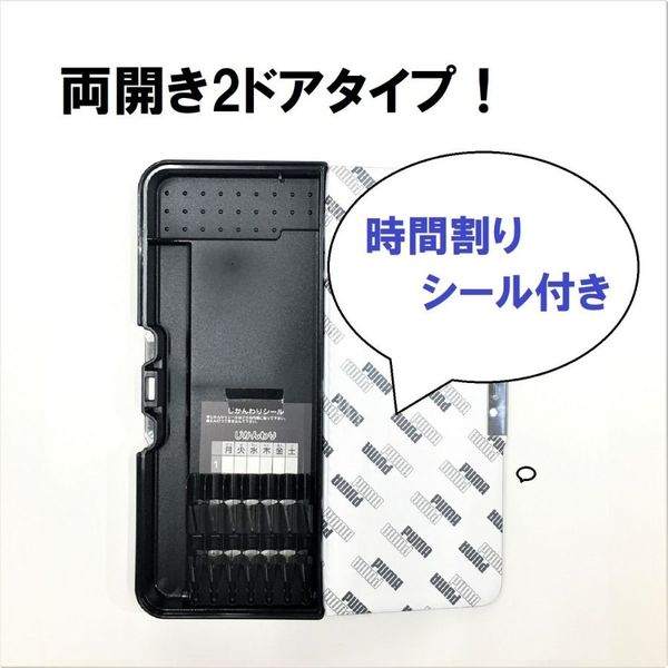 クツワ 筆箱 タフキングプーマ CH053G 1個（直送品） - アスクル