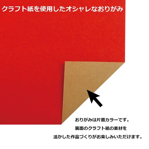 おりがみ fit=scale-down,w=1200