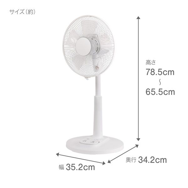 秋の特別価格）ゼピール ドデカボタン リビング扇風機 ZFLーA2EBCーW