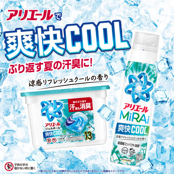 アリエール ジェルボールプロ 爽快クール 詰め替え テラジャンボサイズ