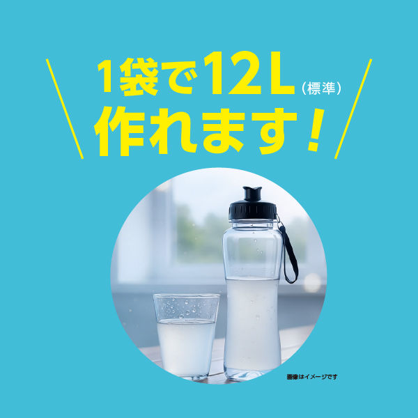 meito アクアメイト 水分補給飲料 粉末 スポーツドリンク味 180g 1袋