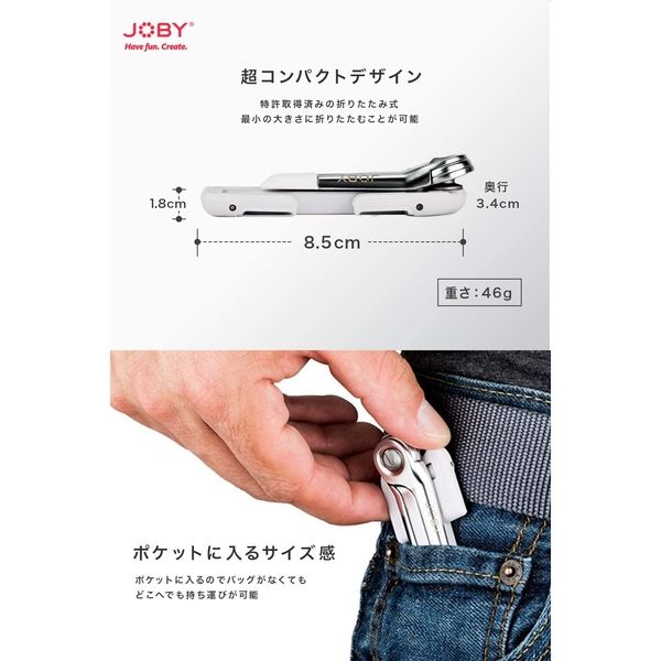 グリップタイトONEマイクロスタンドホワイト JB01493-0WW 1台 JOBY（直送品）