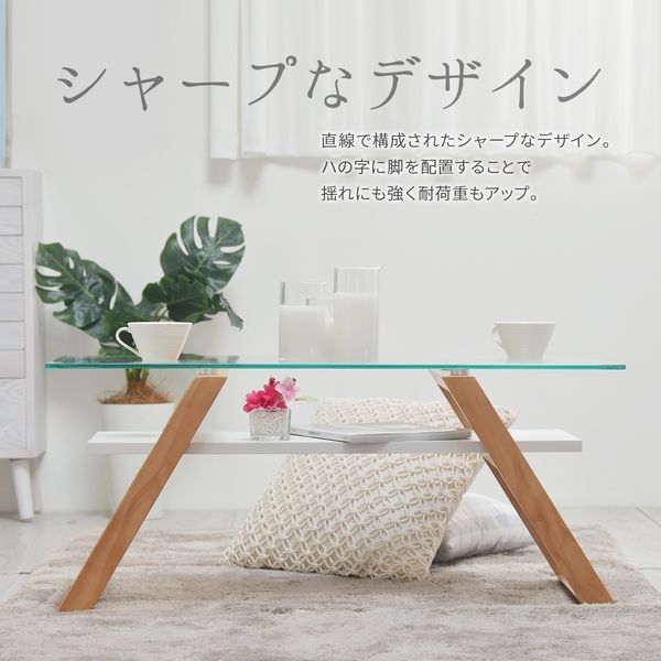 【直接お渡し】アシンメトリックガラステーブル RASIK ローテーブル 約幅95cm×奥行45cm×高さ36cm ナチュラル