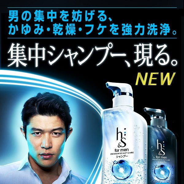 h&s for men（エイチアンドエス）スカルプEX シャンプー ポンプ 370mL メンズ P&G