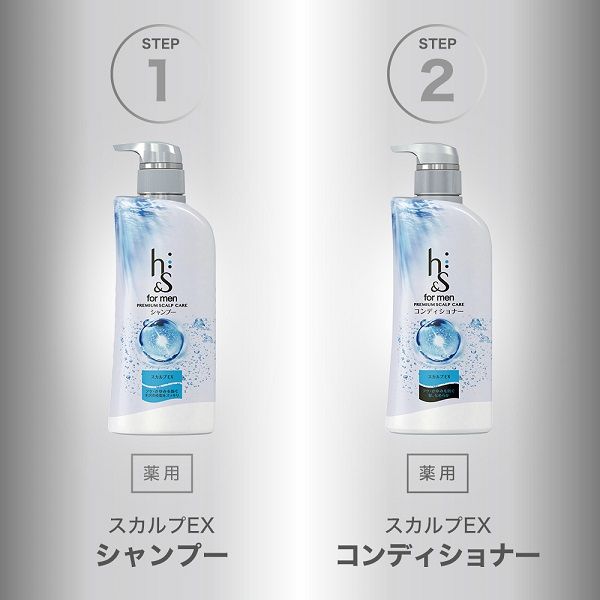 h&s for men（エイチアンドエス）スカルプEX コンディショナー ポンプ 370g メンズ P&G