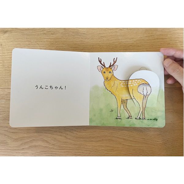 絵本まとめ売り⭐︎ミッケ！コんがらがっち⭐︎からだえほん⭐︎うんこ！ちずえほん⭐︎など 絵本まとめ売り⭐︎ミッケ！コんがらがっち⭐︎からだえほん