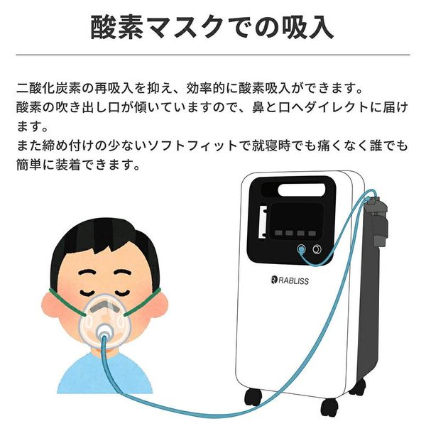 高濃度酸素発生器 小林薬品 最大酸素濃度93% 2人同時吸引可能 静音設計（直送品）