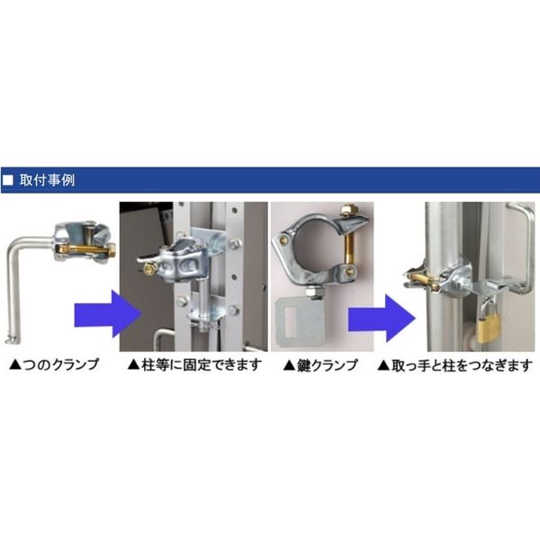 車上渡し】ゲート工業 アルミクロスゲート Yタイプ 高さ1.2m×間口1.8m