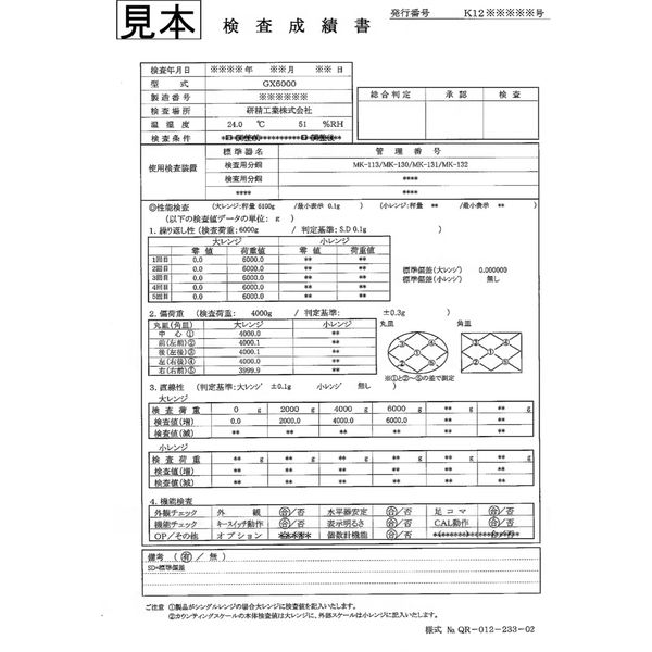 分析用天びん　一般校正付 GR202-00A00≪ひょう量：210g≫　1台 エー・アンド・デイ（直送品）