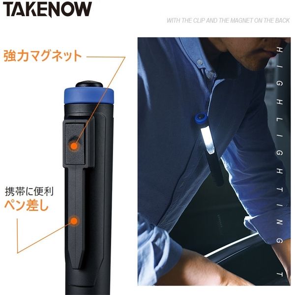 セーフラン安全用品 PL012/充電式ペンライト TN007 1箱（直送品 