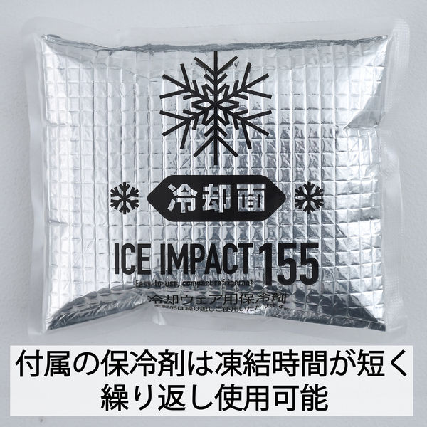 秋の特別価格）YAMAZEN 保冷剤ベスト 保冷剤4個付き ブラック 1着