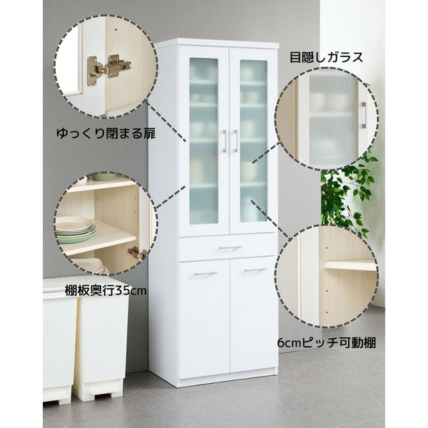 組立設置込】ミヤコ商事 upside DO スリム食器棚MK オープンボード 幅