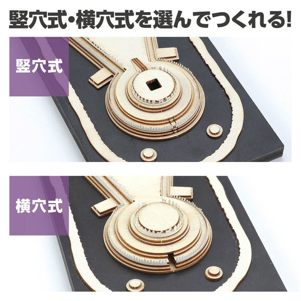 アーテック ジオラマミュージアム 前方後円墳 160592 1個（直送品