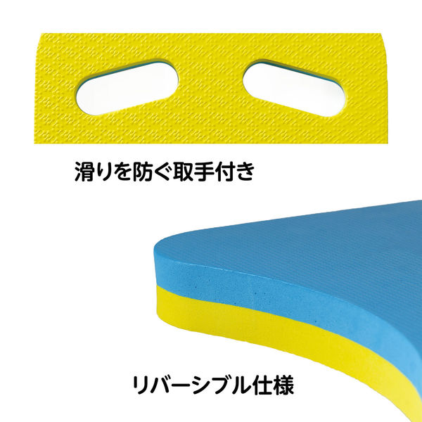 アーテック ビート板 75856 1個（直送品） - アスクル