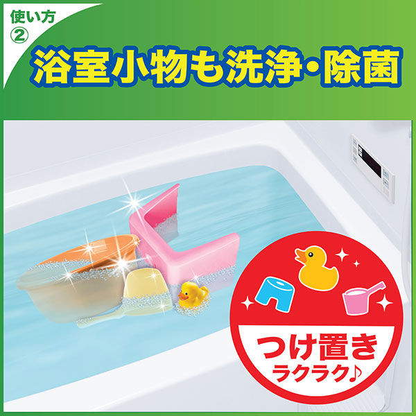 スクラビングバブル 風呂釜洗浄剤 ジャバ 1つ穴用 160g 1個 お風呂掃除