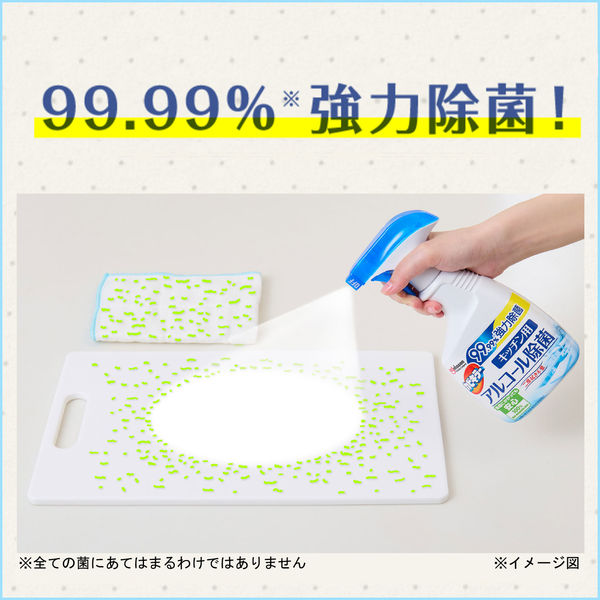 カビキラー アルコール除菌スプレー キッチン用 本体 400ml 1個 台所用除菌剤 ジョンソン