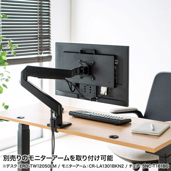 サンワサプライ 電動上下昇降デスク ERD-TW10050LM 1台（直送品