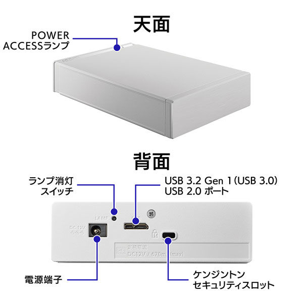 テレビ録画＆パソコン両対応 外付けハードディスク ２ＴＢ ホワイト