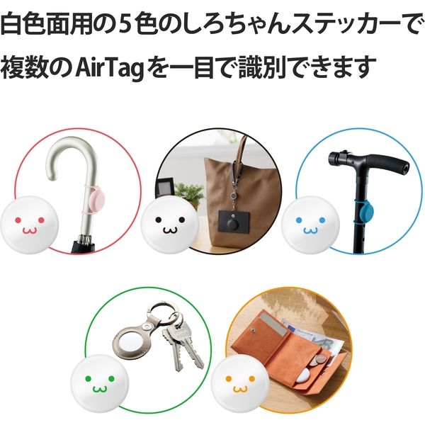 (未使用･未開封品)　エレコム インクジェットステッカーiPhone 6 Plus用ホワイト反射防止 kmdlckf Amazon.co.jp: エレコム インクジェットステッカーiPhone 6 Plus