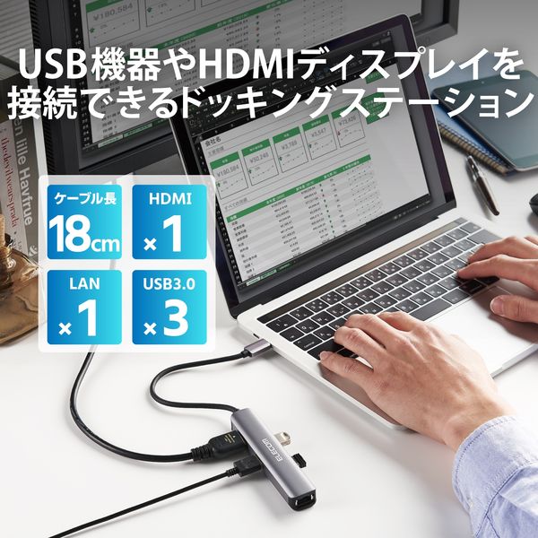 【新品未開封】2個セット ELECOM USBハブ DST-C17SV USB Type-C(TM)ドッキングステーション/アルミモデル - DST-C17SV