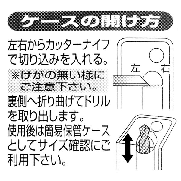 不二越 鉄工用ドリル 5本入シンニング 4.8mm WP 062796 1セット(5本